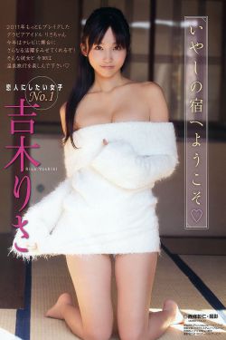 第224章我和外国美女的激情_我的极品美女上司